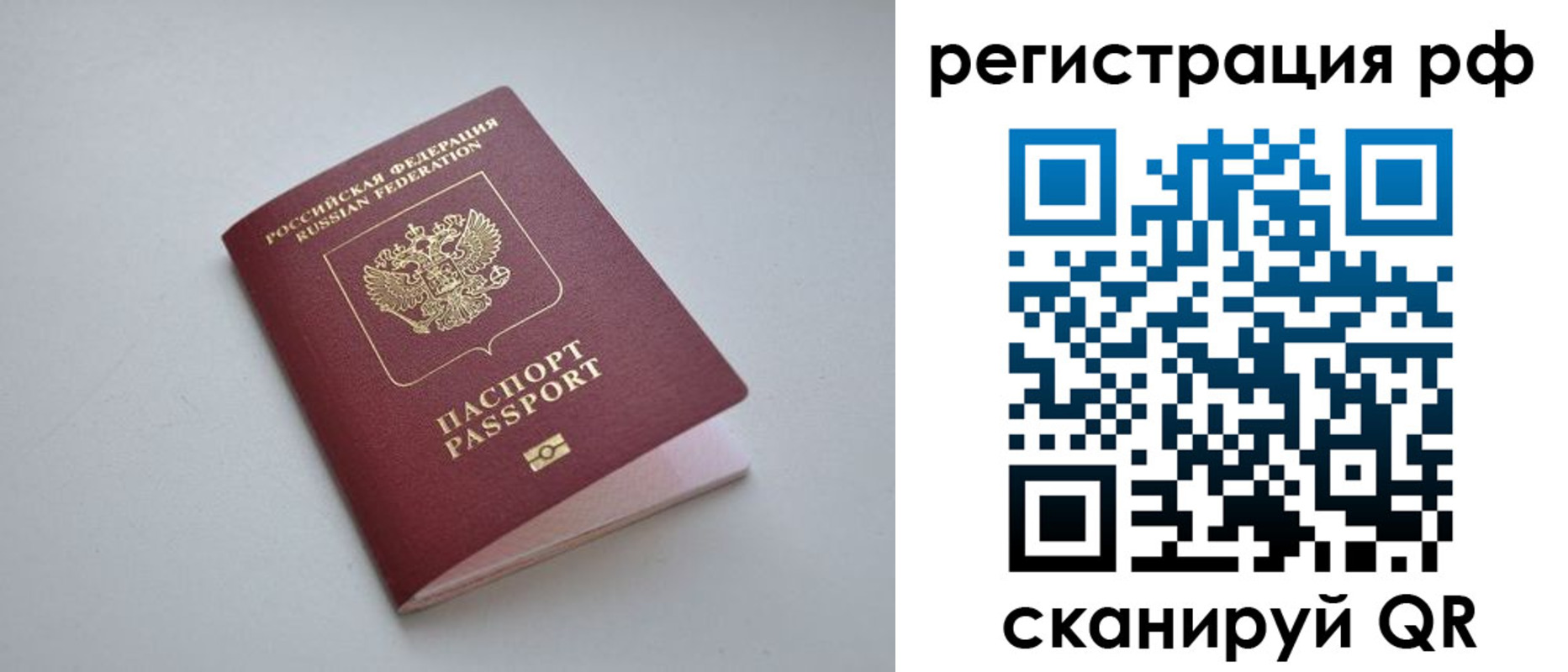 форма 3 в Никольском
